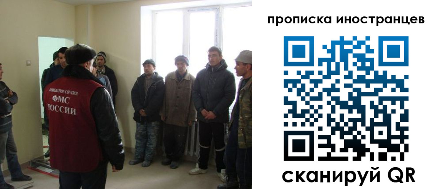 регистрация для школы в Райчихинске