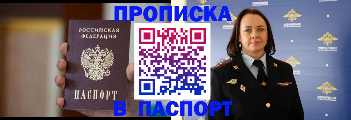 форма 3 в Райчихинске